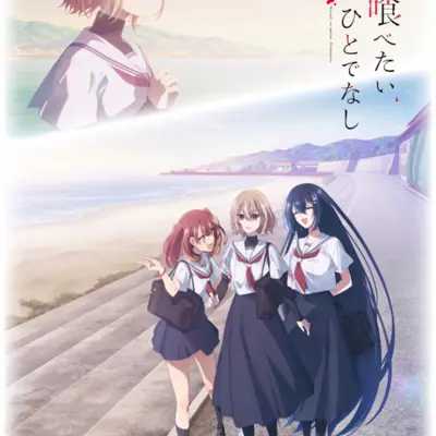 对我垂涎欲滴的非人少女